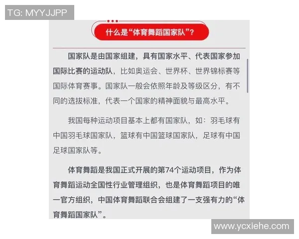 追求卓越奋勇争先 奥运金牌背后的奋斗与荣耀