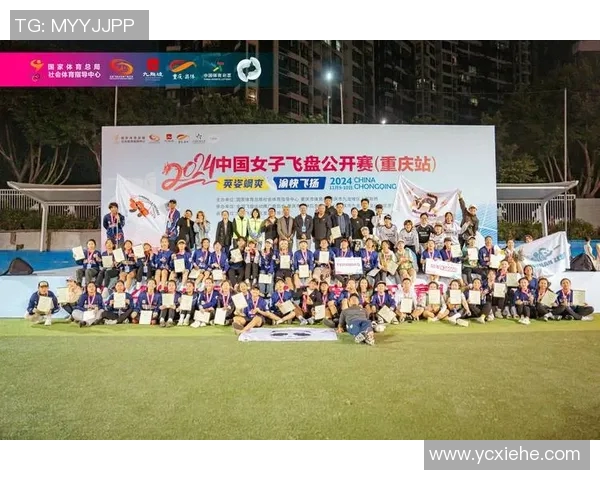 上海飞盘队与北京飞盘队技术对比赛后分析与总结