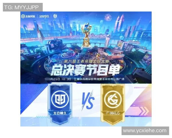 热议王者荣耀：BLG战队耐力变革引发电竞圈广泛关注与讨论