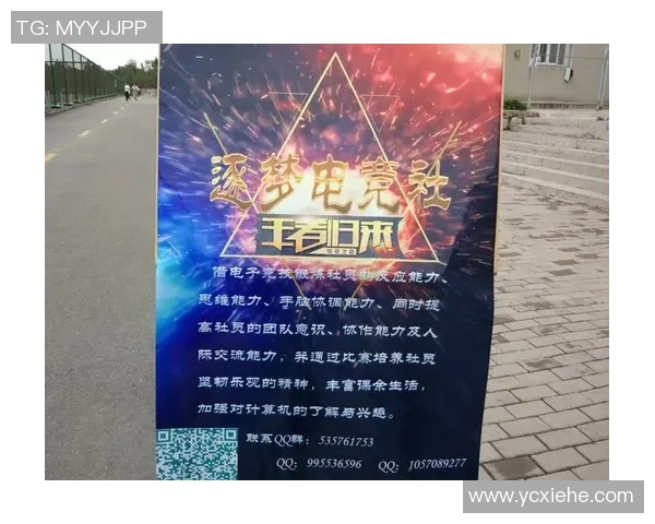 广州滑板队如何通过防守革新提升比赛竞争力与团队协作能力