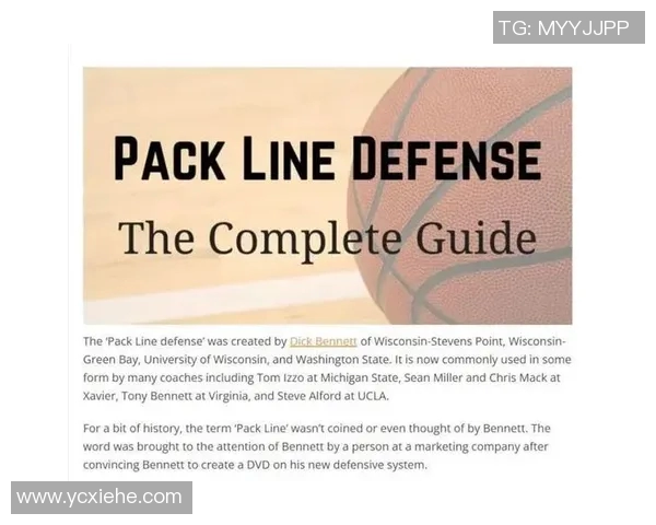 重庆街舞队的防守体系与街舞战术的完美结合探讨 重庆街舞队的防守体系与街舞战术的完美结合探讨