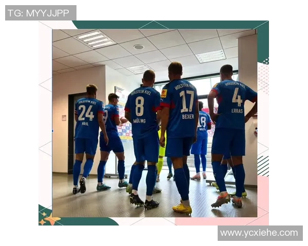 2020年11月基尔对汉堡比赛分析与双方表现评估