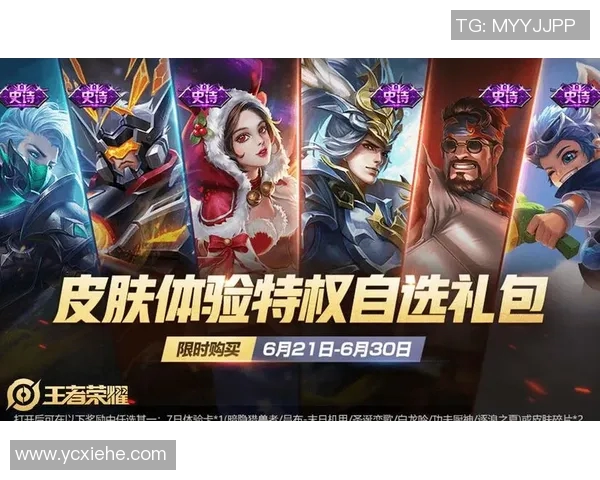 对话刘静:回顾她在王者荣耀中的成长与挑战之路