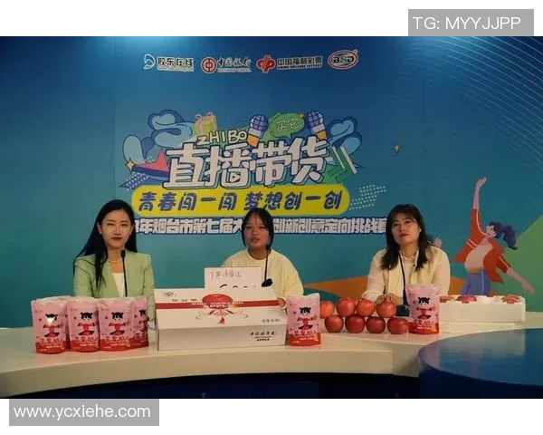 直播带货新趋势：如何通过精准内容打造品牌影响力与粉丝忠诚度