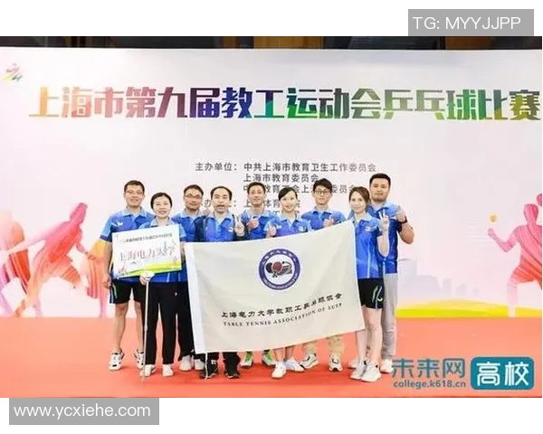 乒乓球团队协作实力榜单揭晓上海乒乓球队荣获第七名佳绩 乒乓球团队协作实力榜单揭晓上海乒乓球队荣获第七名佳绩